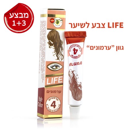 לייף צבע לצביעת ריסים וגבות - ערמונים<br>Life Chestnut Hair Color