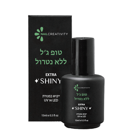 טופ ג'ל ללא נטרול שקוף - Extra Shiny<br>TOP GEL Extra Shiny