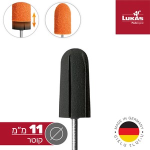 LUKAS ABRASIVE CAP CARRIER 11 MM - ראש מנדרל מוארך גומי לכובעוני שיוף 11 מ"מ לוקאס