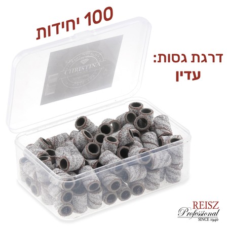 REISZ<br>גלילי שיוף זברה חד פעמיים - 100 יחידות