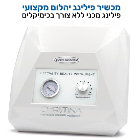 מכשיר פילינג יהלום מקצועי CHR