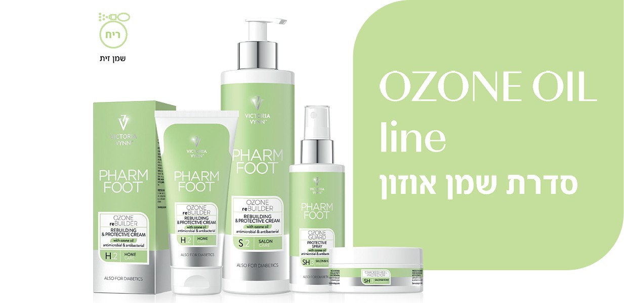 OZONE OIL Line - שמן זית מועשר בגז אוזון