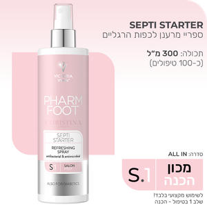 Pharm Foot<br>SEPTI STARTER<br> ספריי חיטוי וריענון לכפות הרגליים