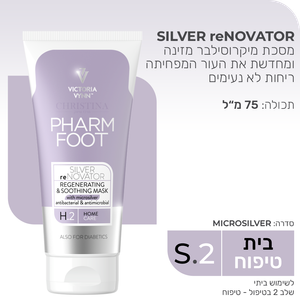 Pharm Foot<br>onyPLASMA<br>נוזל לשיקום הציפורן וטיפול באוניכוליזיס