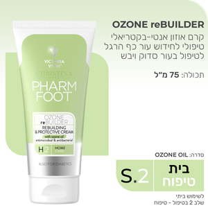 Pharm Foot<br>OZONE reBUILDER<br>קרם אוזון אנטי-בקטריאלי לשיקום והגנה על עור כפות הרגליים