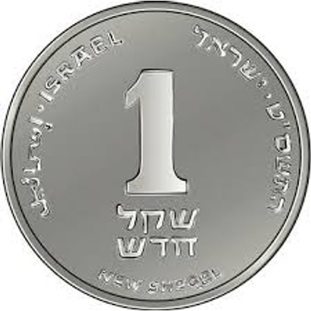 שקל