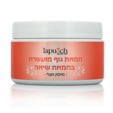 Tapuach Natural Tech<br>חמאת שיאה לגוף - בניחוח מאסק אנגלי