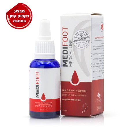 טיפות טיפוליות לציפורן MEDIFOOT