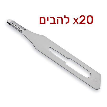 מארז סכיני תעלה לסקלפל מספר 2