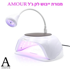 מנורת ייבוש ריו 72 וואט עם כרית