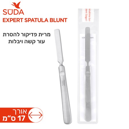 SUDA CARE Blunt spatula for scraping calluses<br>סכין שפדולה קהה להסרת עור קשה