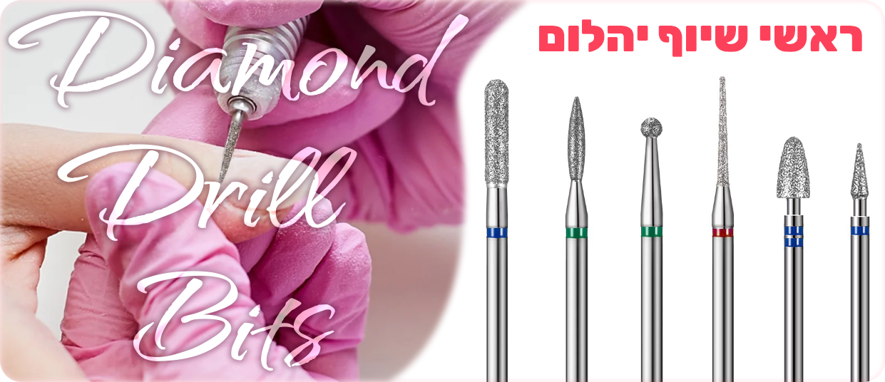ראשי שיוף יהלום