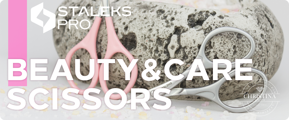 מספריים מסדרת Beauty&Care