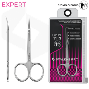 מספריים מקצועיות לקוטיקולה SE-11/3 לשמאליים | Staleks Pro Expert