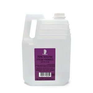 אלכוהול 70% לחיטוי משטחי עבודה - 4 ליטר | Schwartz