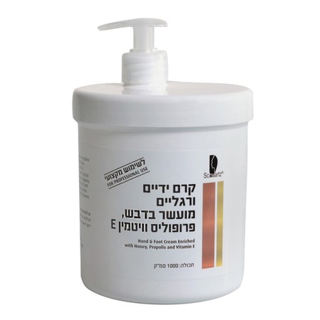 Schwartz - קרם ידיים ורגליים מועשר בדבש, פרופוליס וויטמין E