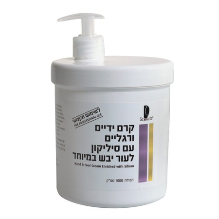 Schwartz - קרם ידיים ורגליים עם סיליקון לעור יבש במיוחד
