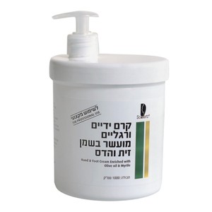 Schwartz - קרם ידיים ורגליים מועשר בשמן זית והדס