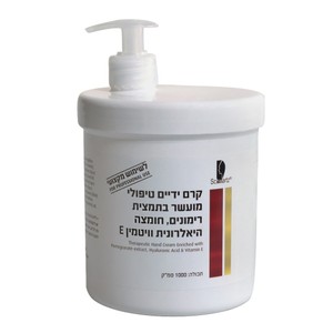 Schwartz - קרם ידיים טיפולי מועשר בתמצית רימונים, חומצה היאלורונית וויטמין E