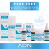 סדרת Free Feet לפדיקור