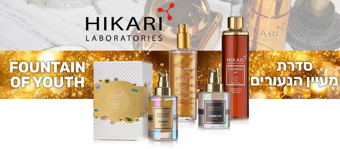 סדרת מעיין הנעורים