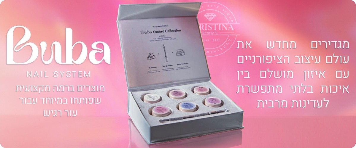 BUBA Nail System - Ombre Collection