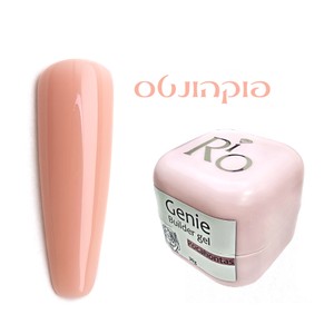 ג'ל בנייה Genie בצנצנת - פוקהונטס