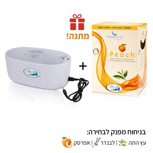 מחמם שעוות פרפין מקצועי 5 ליטר – France Beauty