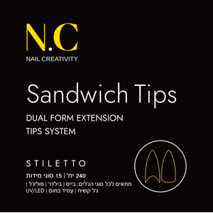 SANDWICH TIPS | סטילטו – טפסים דו־שכבתיים לבניית ציפורניים