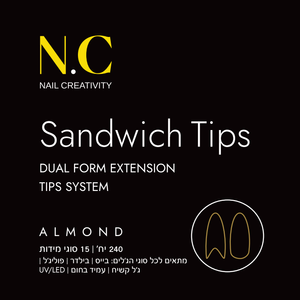 SANDWICH TIPS | שקד – טפסים דו-שכבתיים לבניית ציפורניים מקצועית