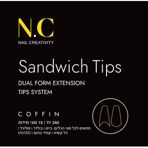 SANDWICH TIPS | בלרינה – טפסים דו-שכבתיים לבניית ציפורניים