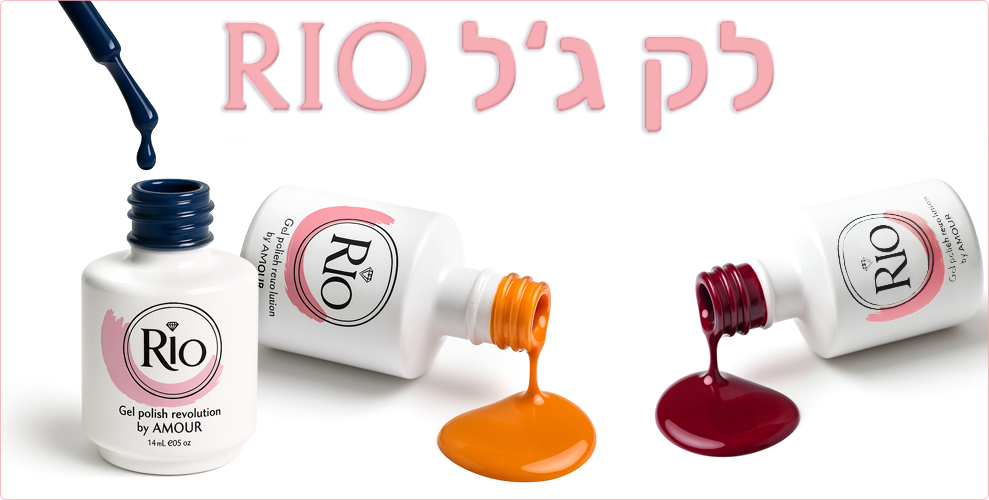 Rio Gel Polish