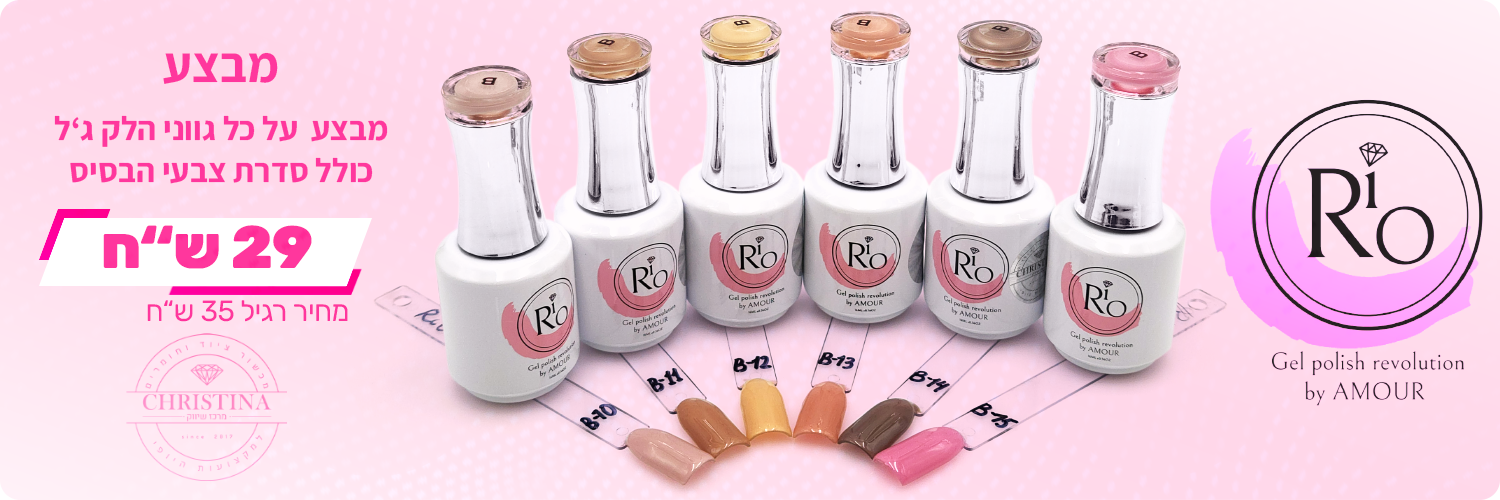 סדרת צבעי בסיס לפרנץ'