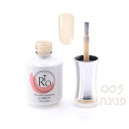 לק ג'ל ריו מספר 005 - גוון שמנת עם אפקט פנינה | Rio Gel Polish