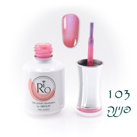לק ג'ל ריו מספר 103 - גוון ורוד חצי שקוף אולטרה | Rio Gel Polish