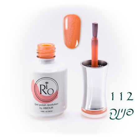 לק ג'ל ריו מספר 112 - גוון כתום עדין אולטרה | Rio Gel Polish