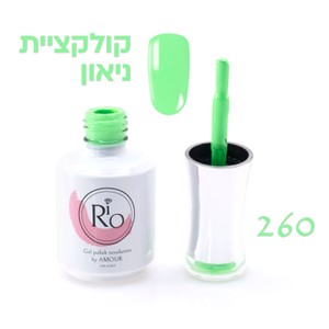 לק ג'ל ריו מספר 260 - גוון ירוק בהיר מסדרת ניאון | Rio Gel Polish
