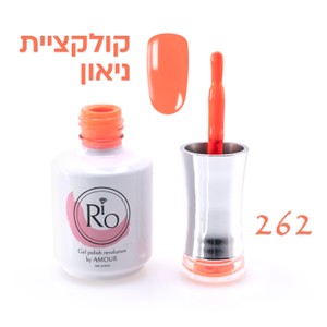 לק ג'ל ריו מספר 262 - גוון כתום-ורוד בוהק מסדרת ניאון | Rio Gel Polish