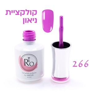 לק ג'ל ריו מספר 266 - גוון סגול-ורוד בוהק מסדרת ניאון | Rio Gel Polish