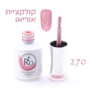 לק ג'ל ריו מספר 270 - גוון ורוד בהיר מסדרת אוריאו | Rio Gel Polish