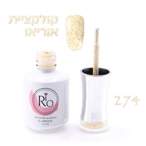 לק ג'ל ריו מספר 274 - גוון שמנת מסדרת אוריאו | Rio Gel Polish