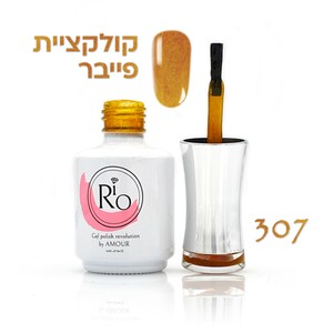 לק ג'ל ריו מספר 307 - גוון חרדל שקוף עם סיביי פייבר | Rio Gel Polish