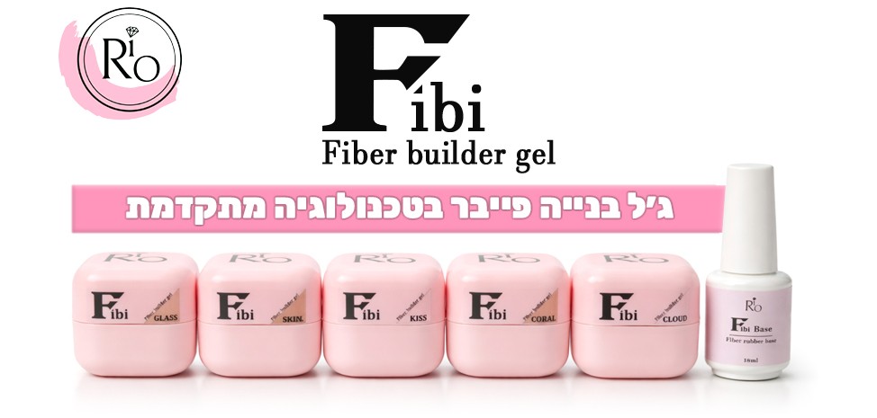 FIBI – Fiber Builder Gel | ג'ל בנייה פייבר לחיזוק ובניית ציפורניים