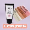 Elastic - פוליג'ל מבית RIO