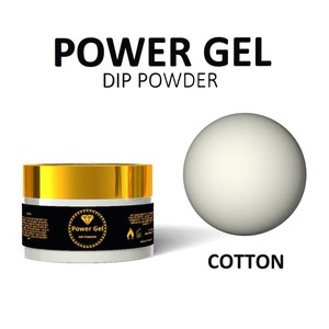 DIP POWDER COTTON - אבקת דיפ "כותנה" | Power Gel DIP SYSTEM