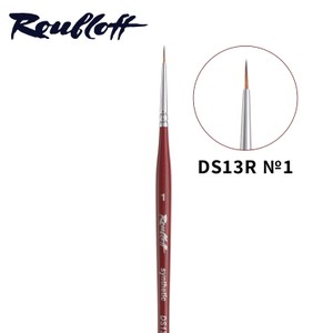 מכחול לציור - ROUBLOFF<br>DS13R 10/0