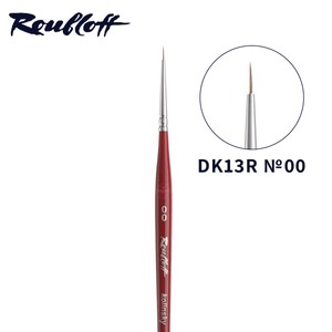 מכחול ליינר לציור וקישוט ROUBLOFF - DK13R-00