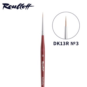 מכחול לציור וקישוט ROUBLOFF - DK13R/0