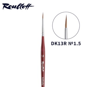 מכחול ליינר לציור וקישוט ROUBLOFF - DK13R/1.5