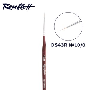 מכחול לציור ROUBLOFF - DS43R 10/0